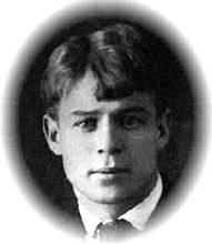 Письмо сестре поэта