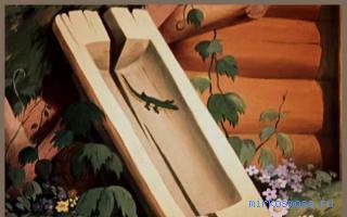 ГДЕ ТЫ, РЫБКА ЗОЛОТАЯ?