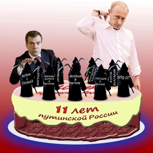 Святые Дмитрий и Владимир...