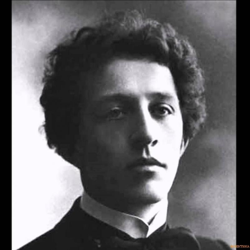 За туманом, за лесами... ( А. Блок ) 