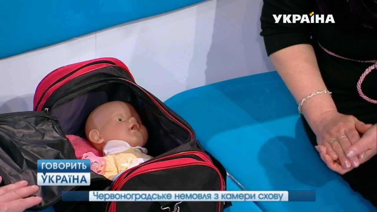 Безпомощный