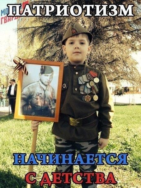 БЕССМЕРТНЫЙ ПОЛК