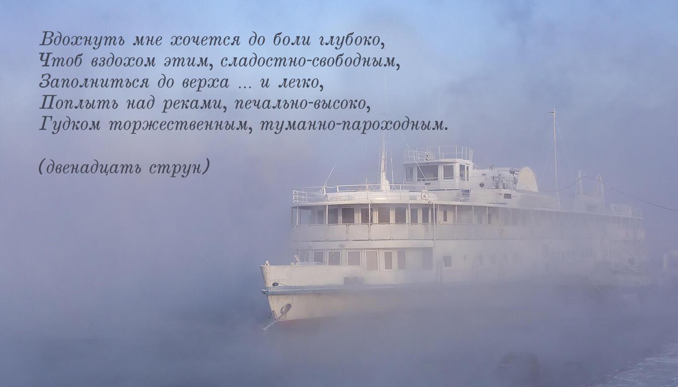 Вдохнуть мне хочется 