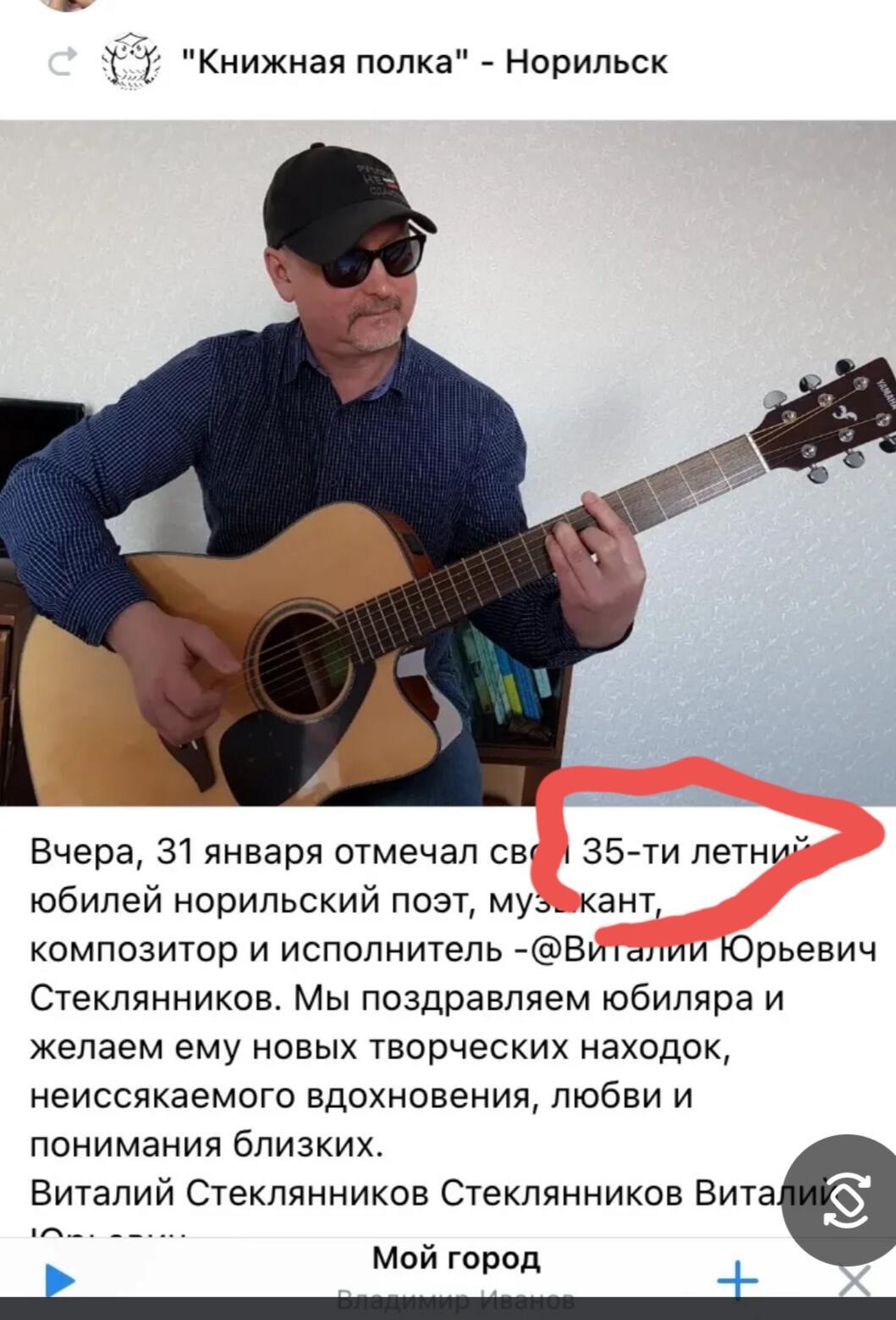 ДЕНЬ РОЖДЕНИЯ