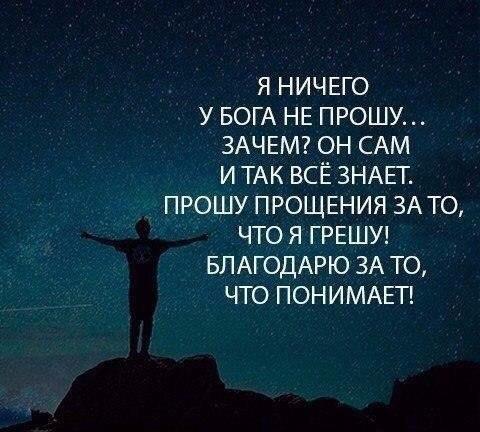 ТО, ЧТО ДУШУ ЛАСКАЕТ...