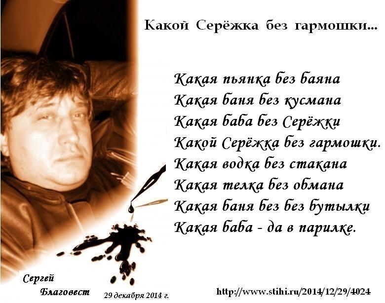 истории стихи про серьги взять