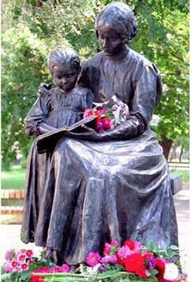 МОЯ ПЕРВАЯ УЧИТЕЛЬНИЦА