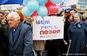 В полях духовной мерзлоты