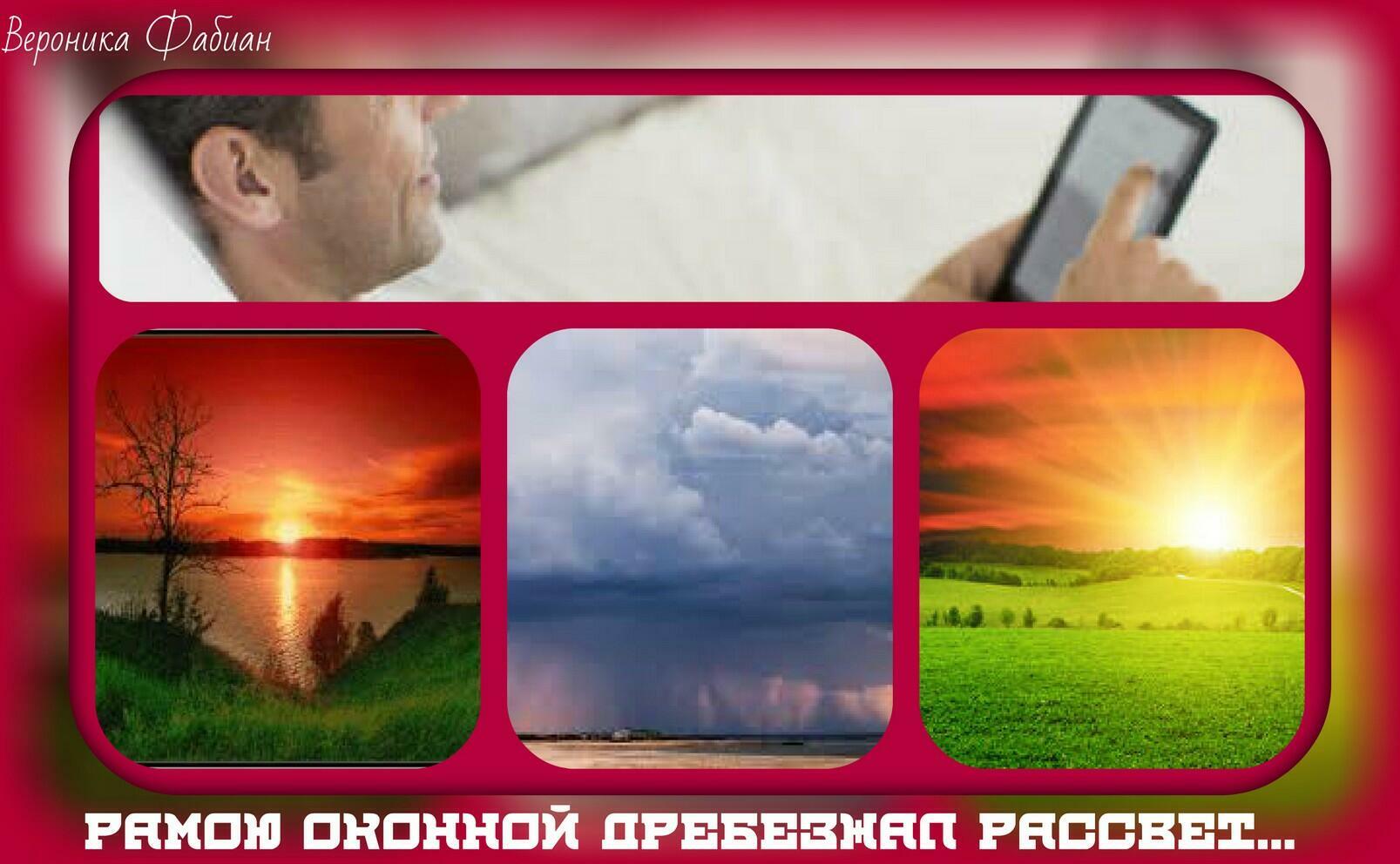 Рамою оконной дребезжал рассвет... Депрессяшки