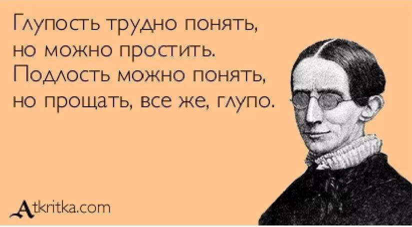 Для мальчиков, смешные картинки про подлость