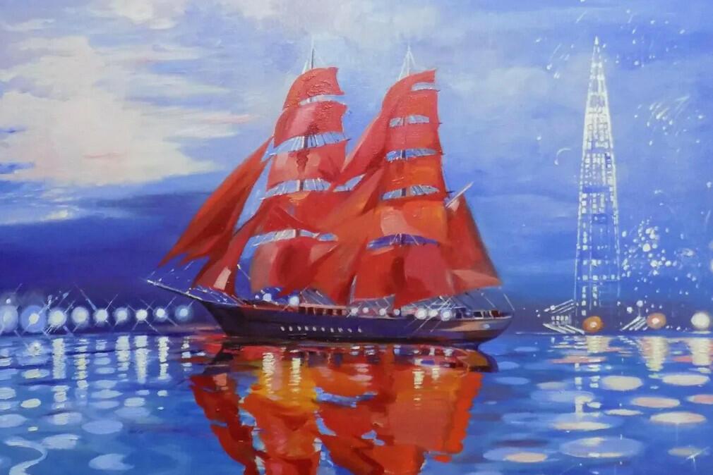 Алые паруса