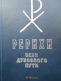 ЧТО ЖДЁТ ПЛАНЕТУ!