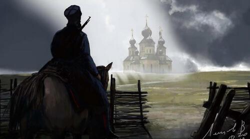 УШЁЛ КАЗАК...