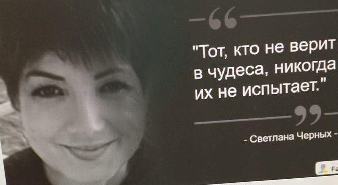 НЕ - НА - ВИ - ЖУ !