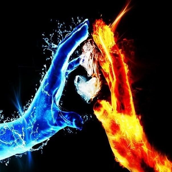 Огонь и вода