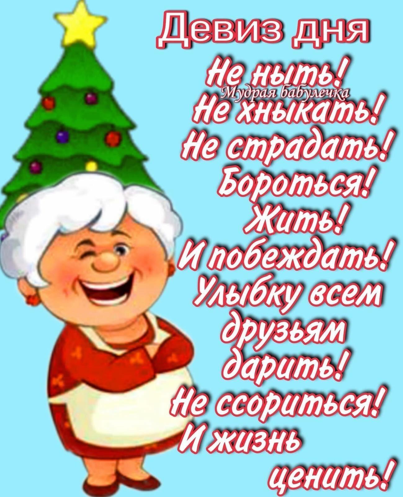 ПУСТЬ ПЛОХОЕ ОСТАНЕТСЯ В ПРОШЛОМ