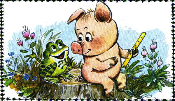 СВИНКА ПОЛОВИНКА