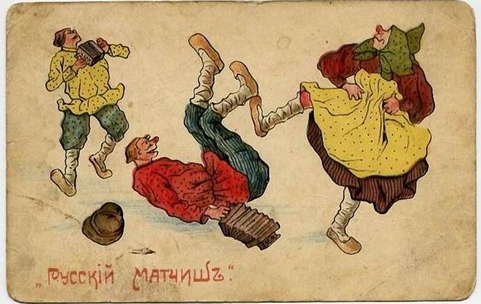 МАТЧИШ