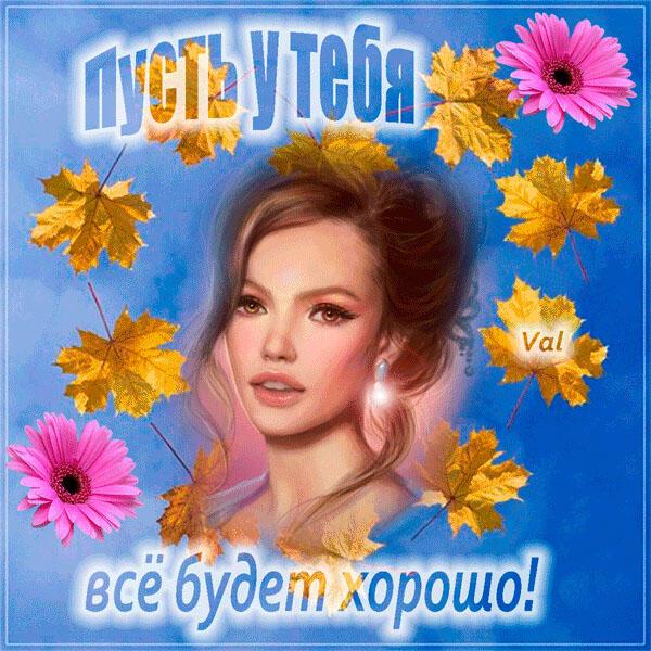 ГРУСТИТЬ ТЫ ТОЛЬКО НЕ СПЕШИ