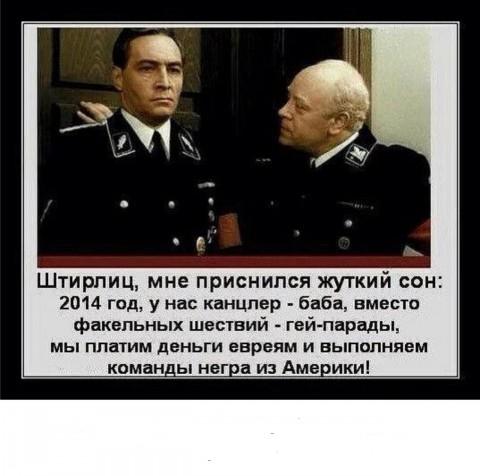 Евроинтерес...