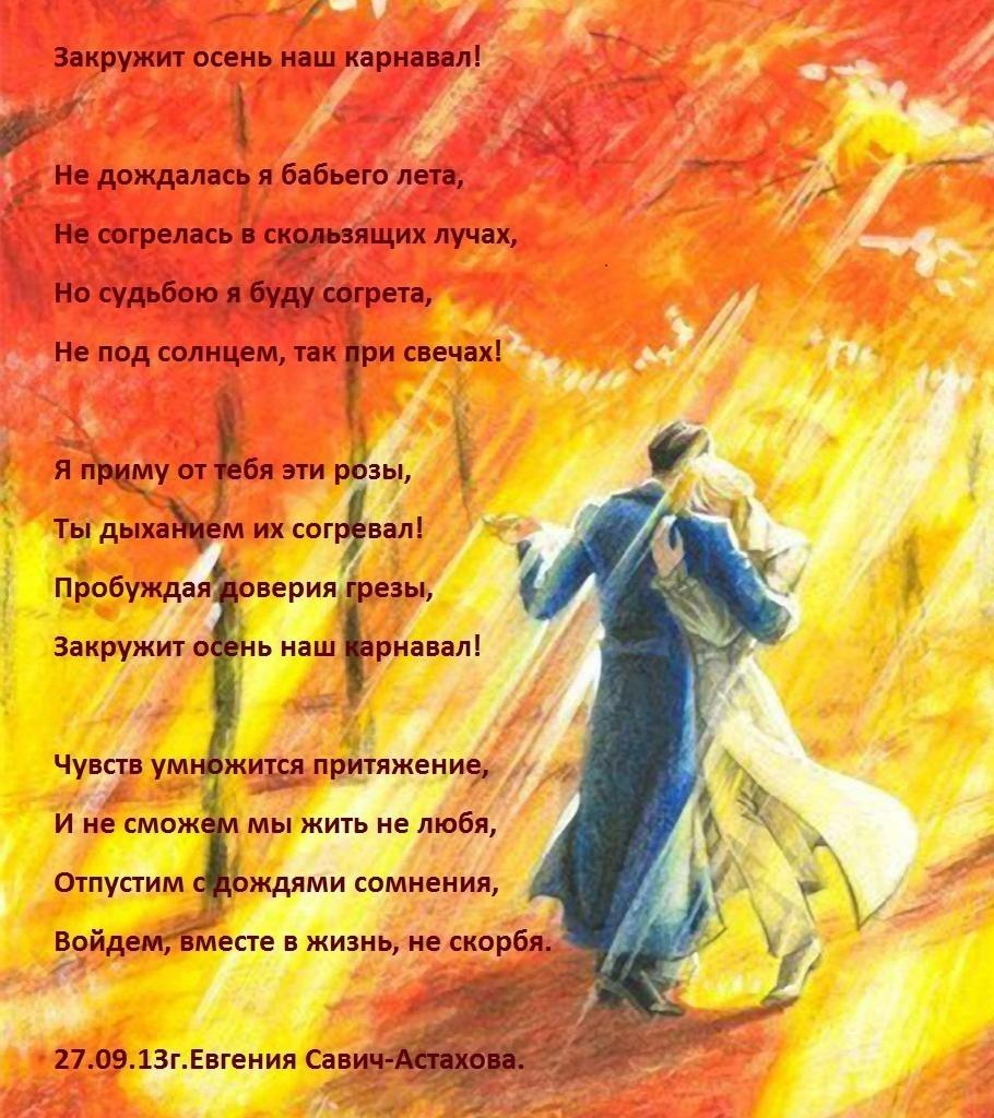 К МЕЧТЕ ЧРЕЗ ТОНКИЕ ЗАЗОРЫ.