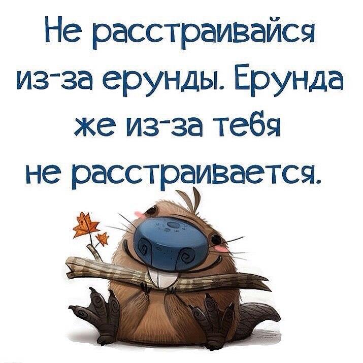 Расплескалась вся вода из ведра.