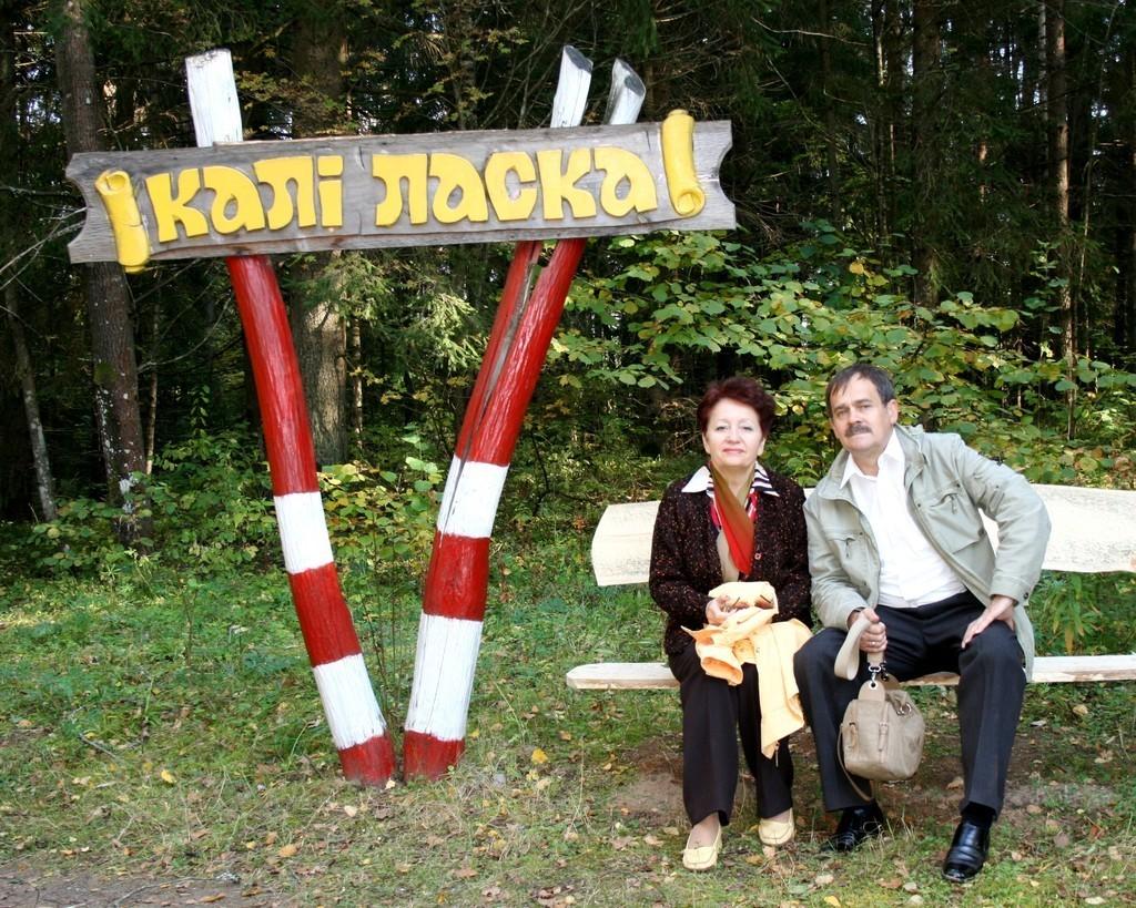 Единственная ты моя!