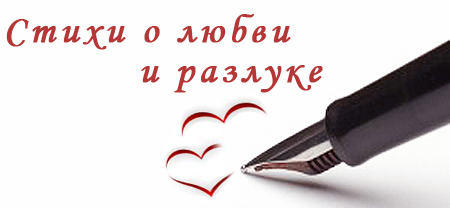 Мы любим тех, кто нас не любит