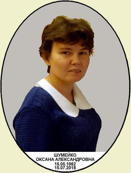 БОЛЬ УТРАТЫ