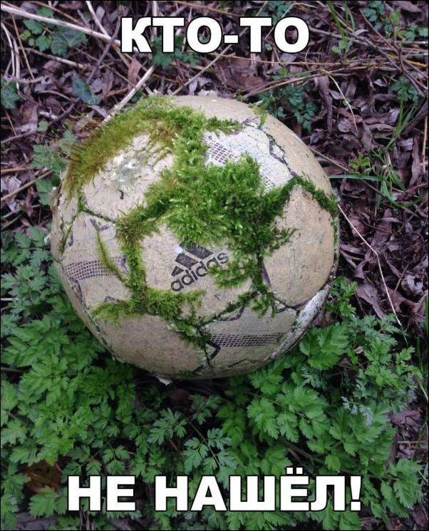 ИЩИТЕ ДРУГ ДРУГА И НАХОДИТЕ