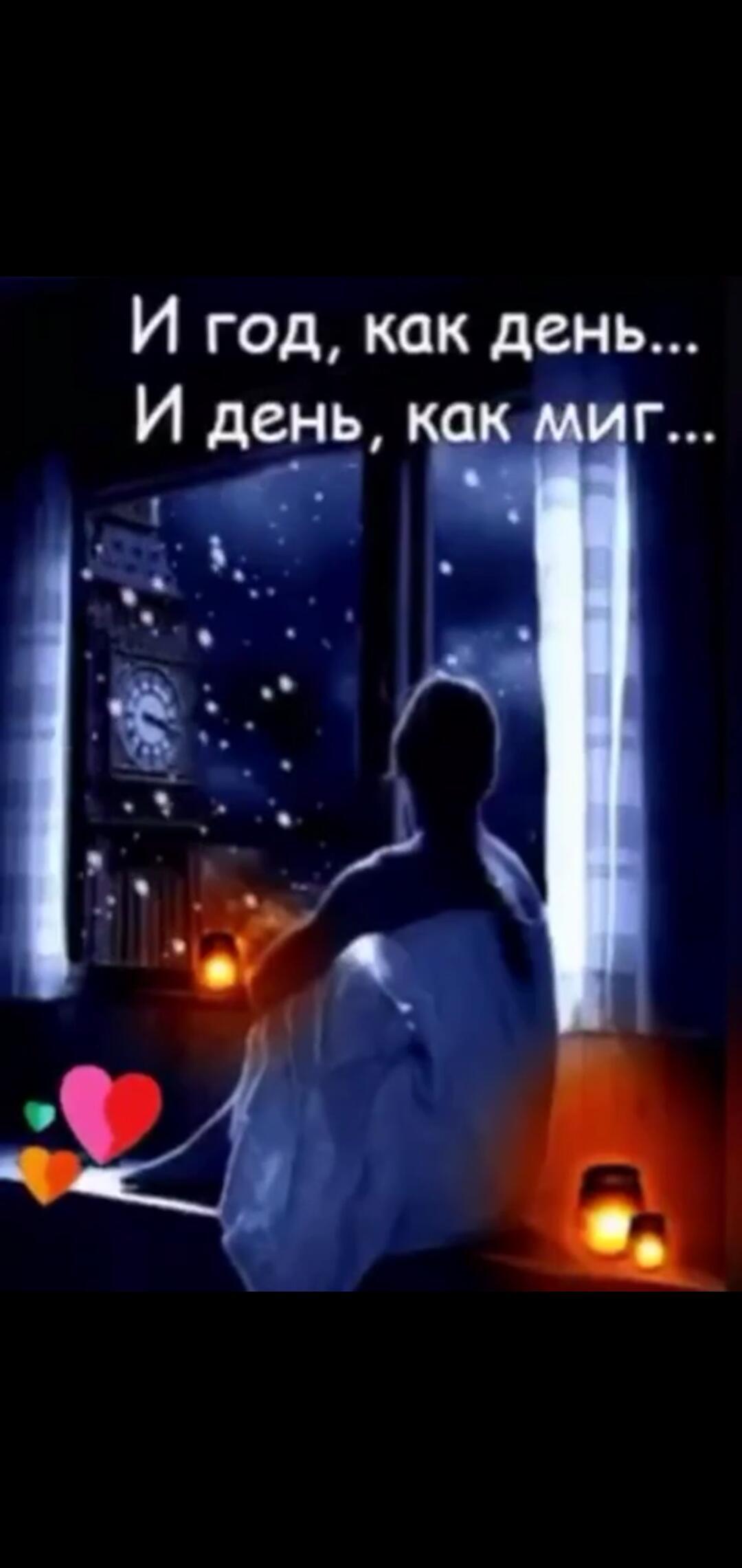 Ничего не вернуть назад