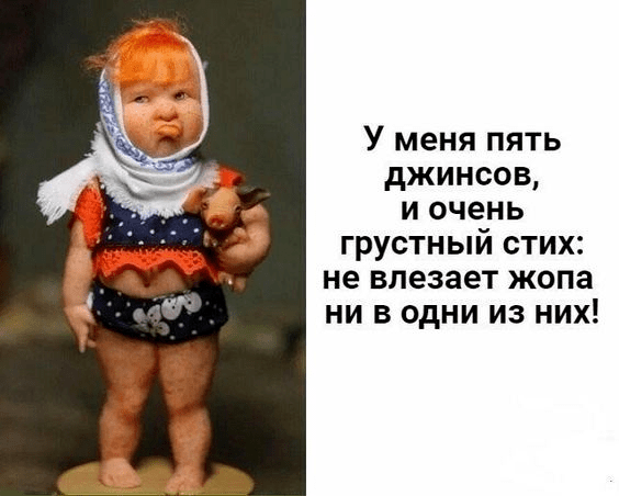 Слушайте Санину