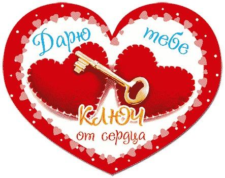 Я знаю, ты не виновата!