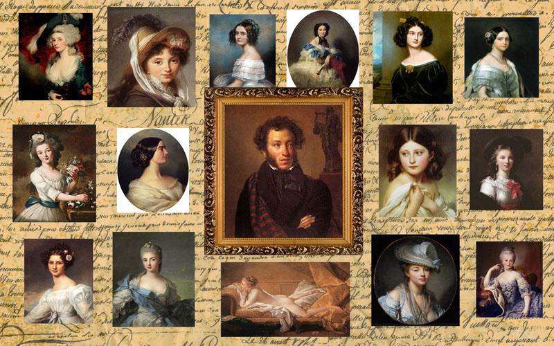 Пушкин и поэзия