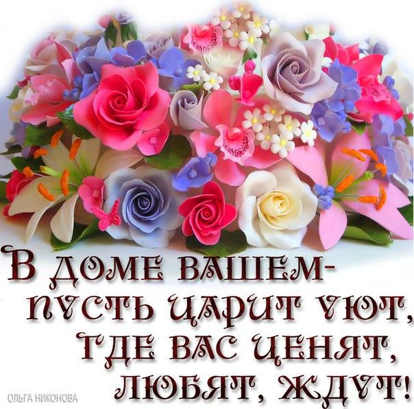 Своей семье 4. 02. 2011