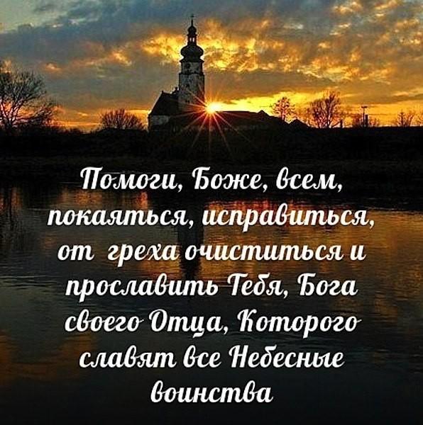 Как хочется от 29. 07. 2015