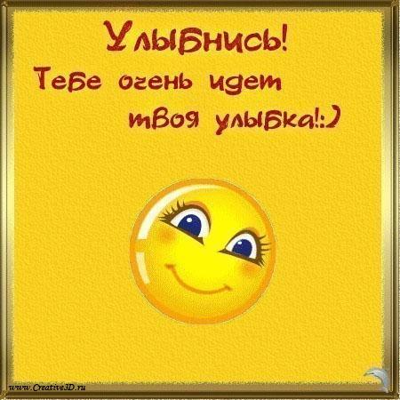 С оптимизмом