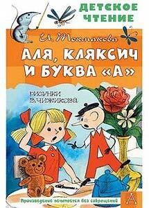 Что в самом деле происходит?