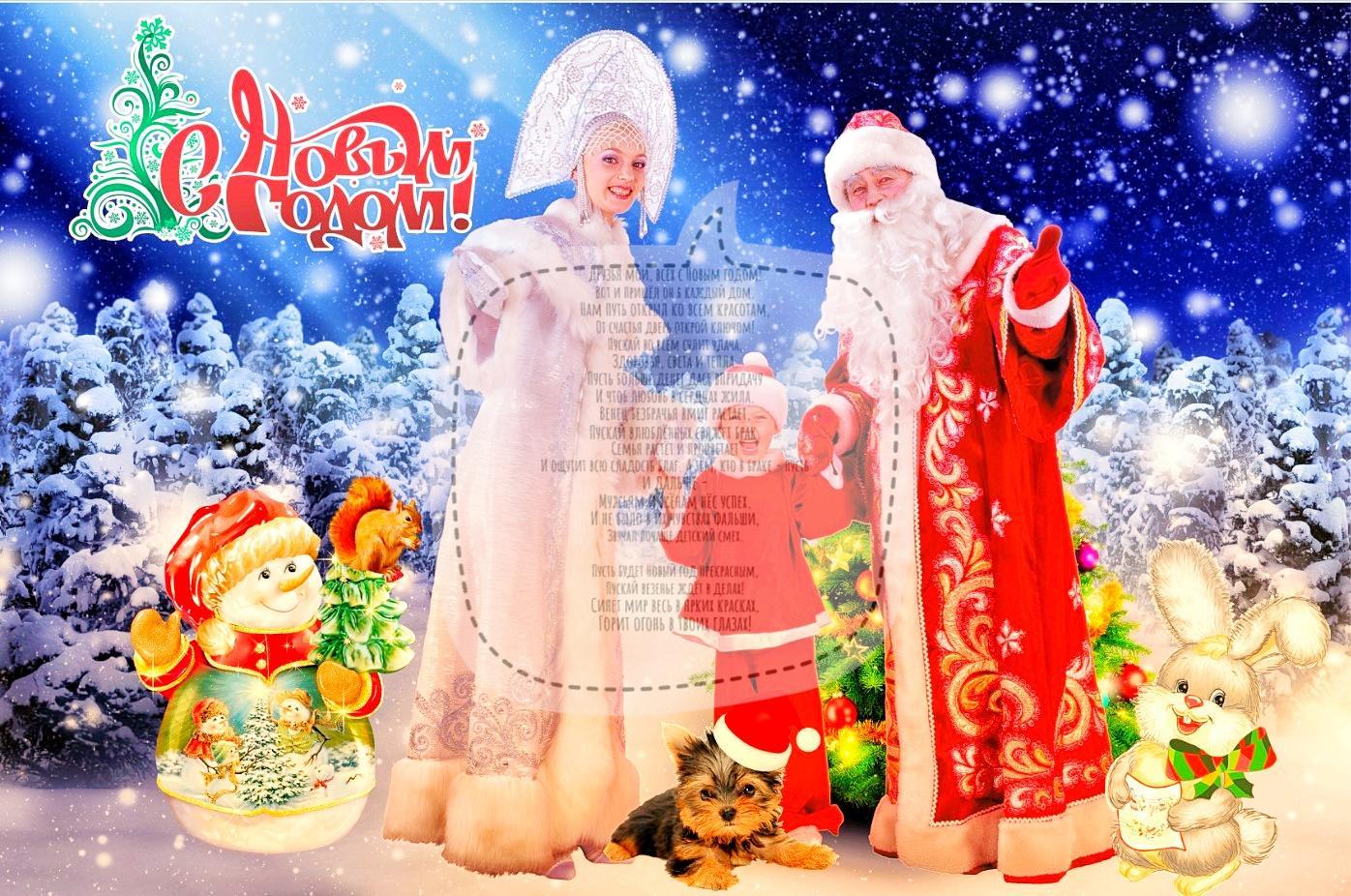 С Новым годом, друзья!