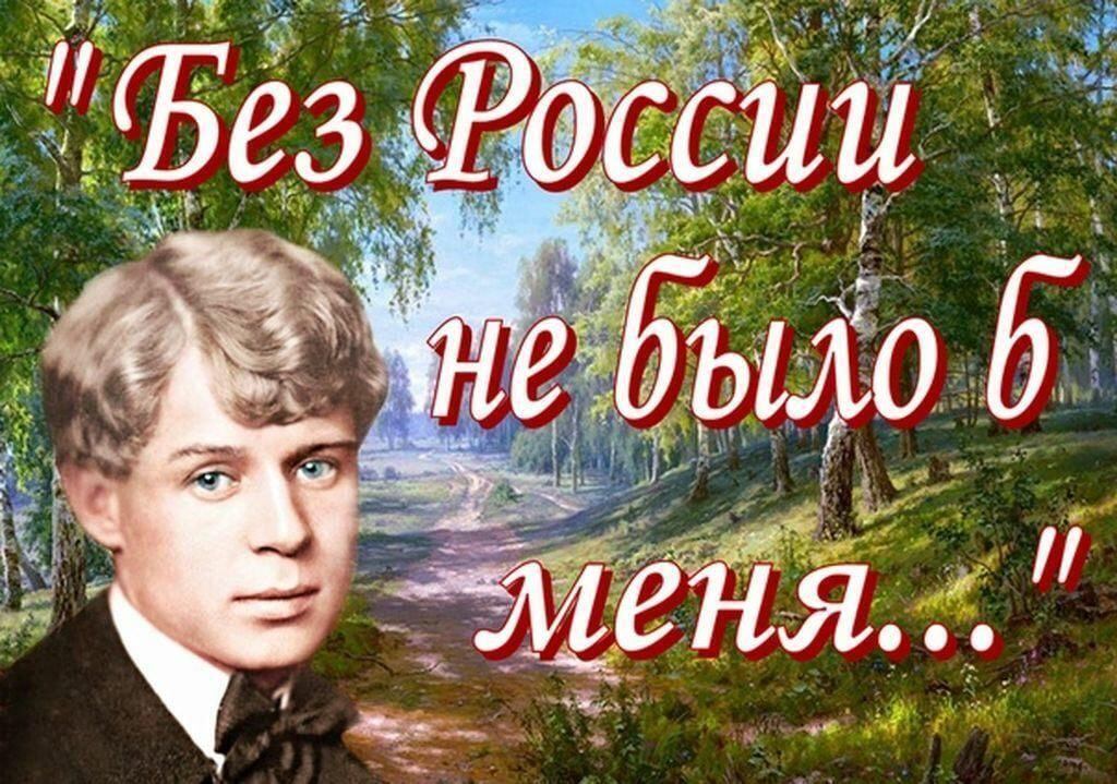 БЕЗ  РОССИИ  НЕ  БЫЛО,  Б  МЕНЯ . . .