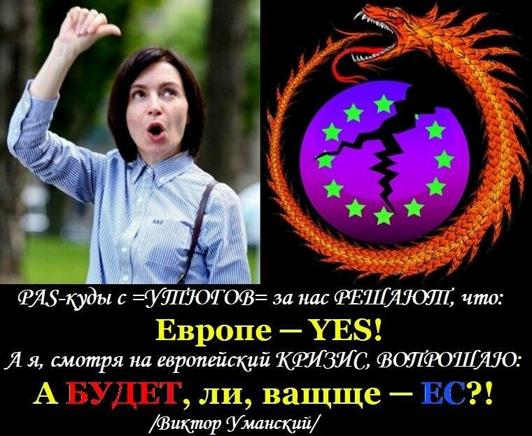 Комикс-афоризм Виктора Уманского о недалёком =БУДУЩЕМ ─ ЕС...=