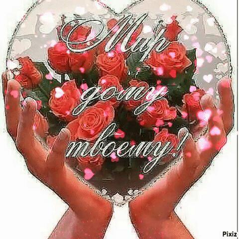 За скоп лет без просвета....