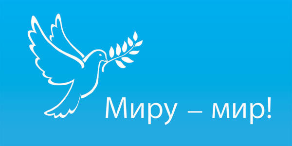 ГОЛОС НАРОДА