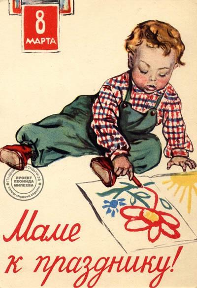 Дежурные рисунки «сВосьмымМарта»