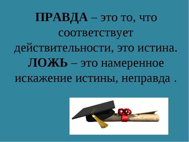 Смотрю я фильм,- идет по всей России. ( Исполняет Евгений Мишенков)