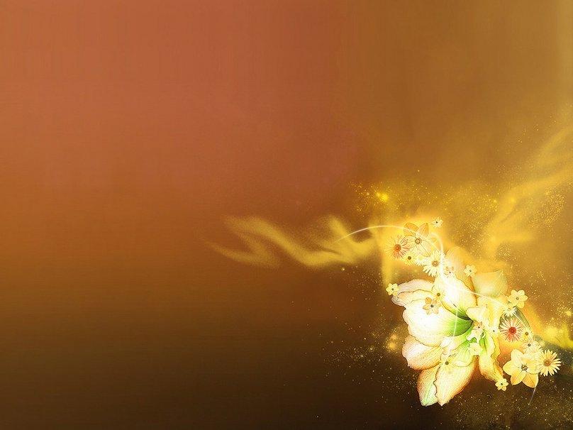 Золотая пыль.