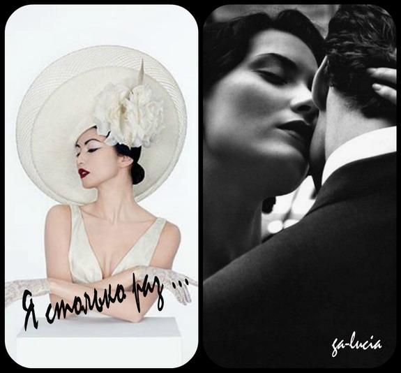 Ты каждый раз твердишь, любимая, ...