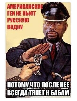 Наше