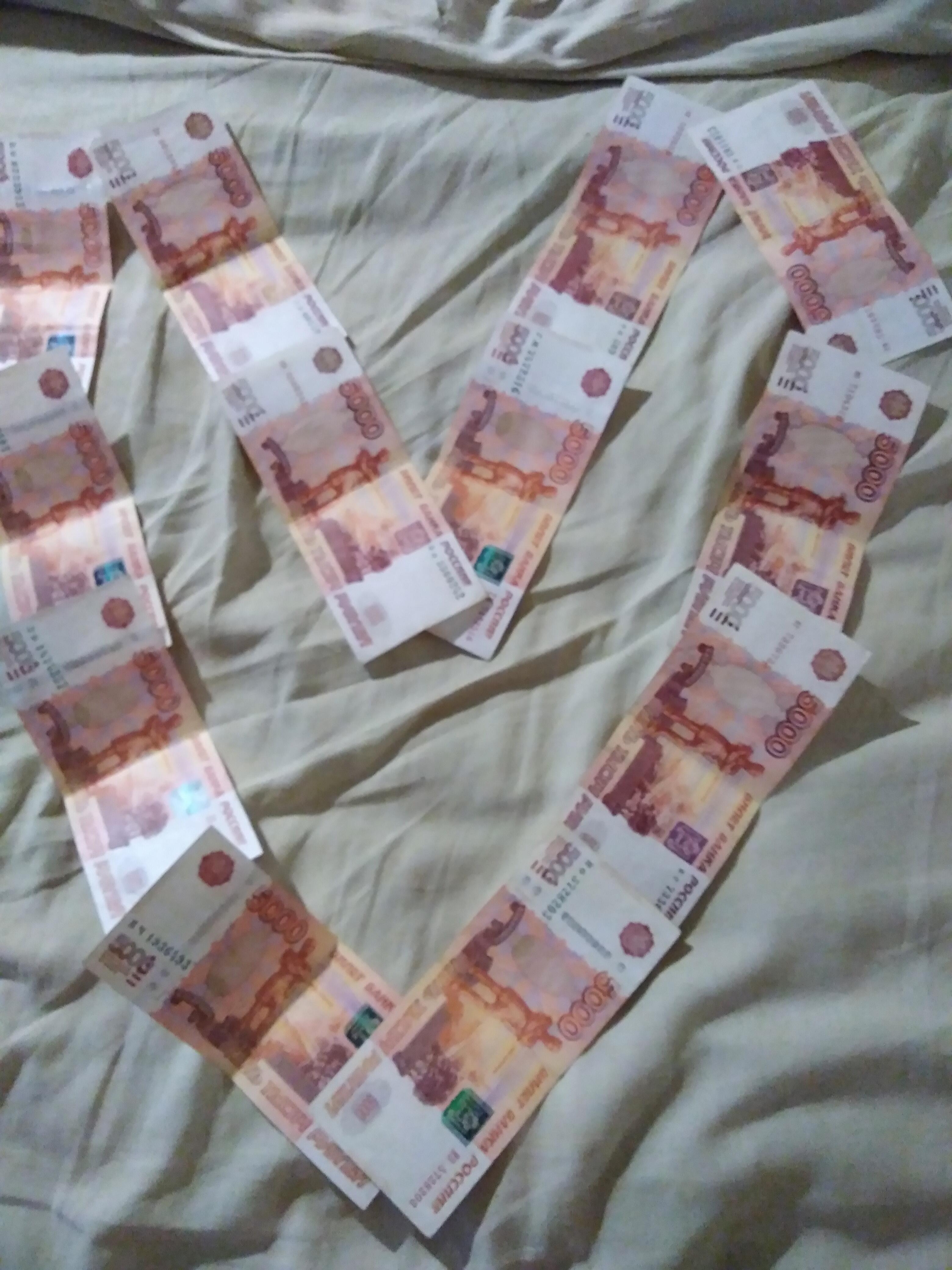 Такая ₽ любовь..!