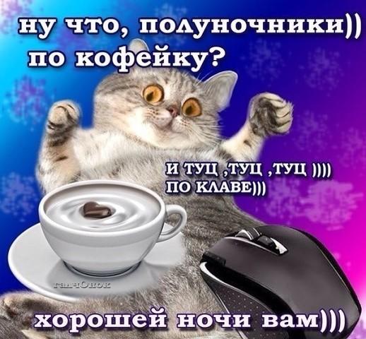 Поэт по «клаве» так стучал…